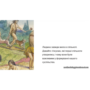 Клікніть для збільшення зображення