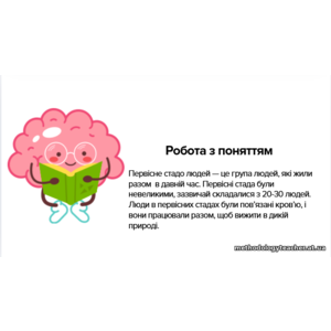 Клікніть для збільшення зображення