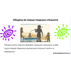 Клікніть для збільшення зображення