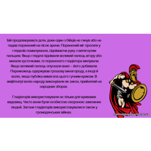 Клікніть для збільшення зображення
