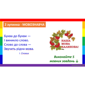 Клікніть для збільшення зображення