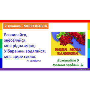 Клікніть для збільшення зображення