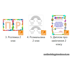 Клікніть для збільшення зображення
