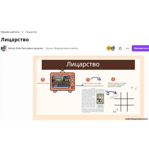 Клікніть для збільшення зображення