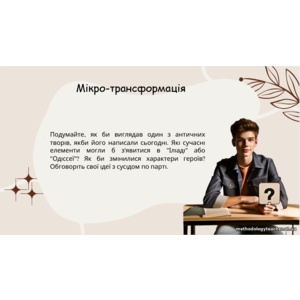 Клікніть для збільшення зображення