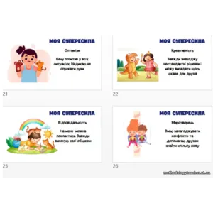 Клікніть для збільшення зображення