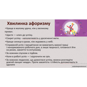Клікніть для збільшення зображення