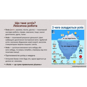 Клікніть для збільшення зображення