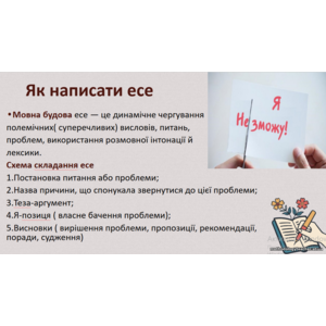 Клікніть для збільшення зображення