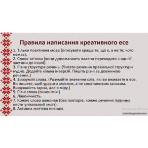 Клікніть для збільшення зображення