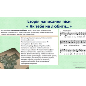 Клікніть для збільшення зображення