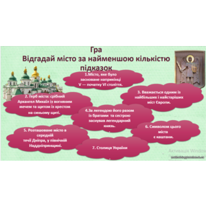 Клікніть для збільшення зображення