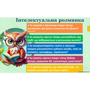 Клікніть для збільшення зображення