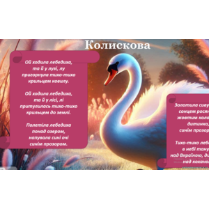 Клікніть для збільшення зображення