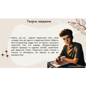 Клікніть для збільшення зображення