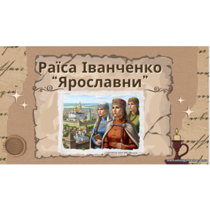 Презентація 