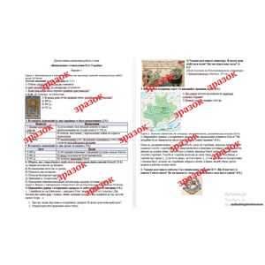 Клікніть для збільшення зображення