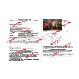 Клікніть для збільшення зображення
