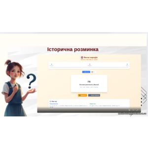 Клікніть для збільшення зображення