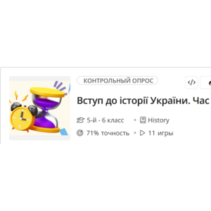 Тести 