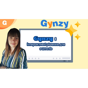 Створення інтерактивних завдань на платформі Gynzy