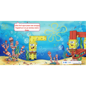 Презентація. Звук [ґ]. Мала буква ґ. Читання слів, речень і тексту з вивченими літерами.