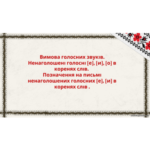 Презентація 