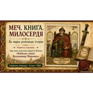 Презентація 
