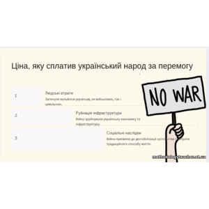 Клікніть для збільшення зображення