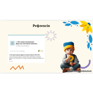 Клікніть для збільшення зображення