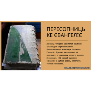 Клікніть для збільшення зображення