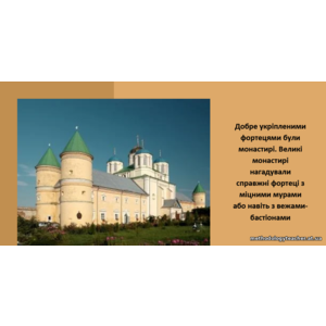 Клікніть для збільшення зображення