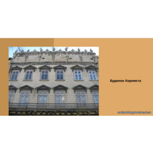Клікніть для збільшення зображення