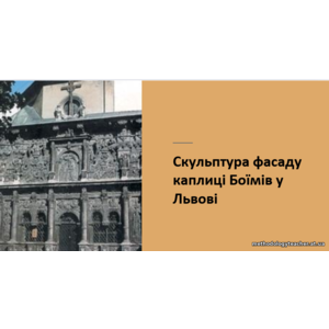 Клікніть для збільшення зображення