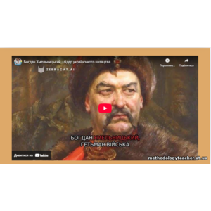 Клікніть для збільшення зображення
