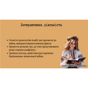Клікніть для збільшення зображення