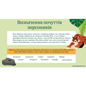 Клікніть для збільшення зображення