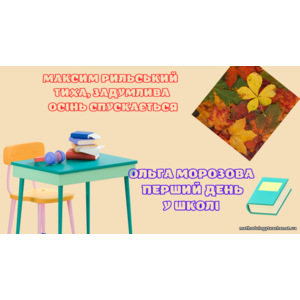 Клікніть для збільшення зображення