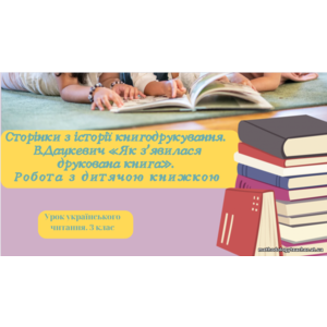 Віктор Дацкевіч 