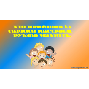 Клікніть для збільшення зображення