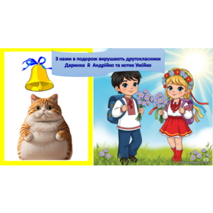 Клікніть для збільшення зображення