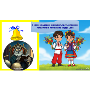 Клікніть для збільшення зображення