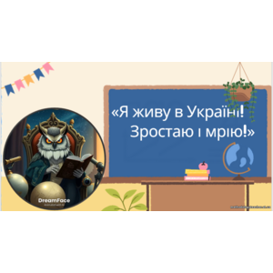 Клікніть для збільшення зображення