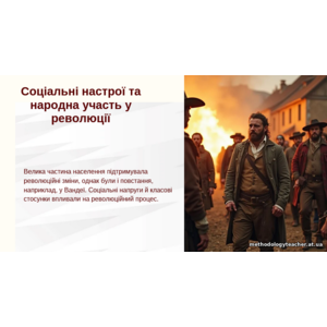 Клікніть для збільшення зображення