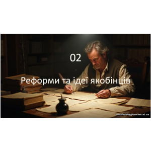 Клікніть для збільшення зображення