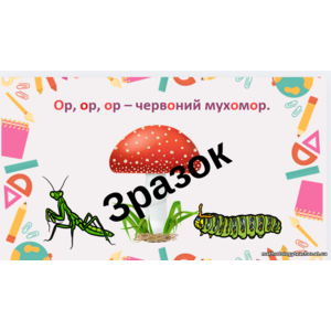 Клікніть для збільшення зображення