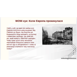 Клікніть для збільшення зображення