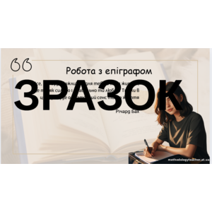Клікніть для збільшення зображення